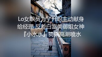 [MP4]换妻探花苗条长腿妹纸单挑&nbsp;&nbsp;穿上黑色连体网袜&nbsp;&nbsp;舔屌调情边摸穴&nbsp;&nbsp;上位骑乘打桩揉阴蒂 张开双腿猛操