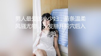 帅气摄影师套路快递小哥 带进屋内揩油勾引强制肛交