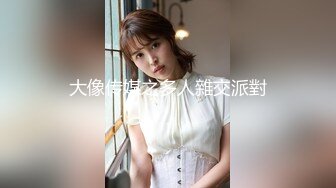 【新片速遞】&nbsp;&nbsp; 情趣网袜高挑模特女友卖力口交一个小妹妹大战多位大叔，都给伺候高潮射精[575M/MP4/53:34]