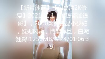 [MP4/987MB]真实换妻 极品颜值少妇再次出场，被两个男人各种姿势操翻