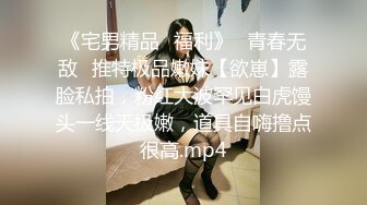 《顶级尾随厕拍》坑神连锁大型超市内随机跟拍多位女顾客 小姐姐少妇熟女都有跟进厕所偸拍她们方便浑圆的大屁股绝对顶 (1)