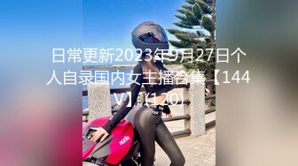 OnlyFans 【艾栗栗】 男友视角跪舔  口爱篇