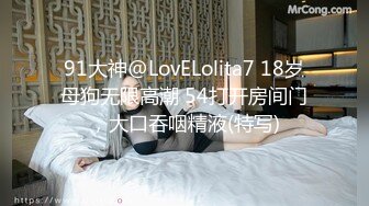 [MP4]STP32321 最新流出美女健身达人~翘臀桃桃夜店找牛郎吃双份春药后首次3P被两个猛男轮干~疯狂喷水 VIP0600