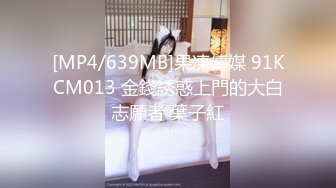 网红女神极品白虎名器01年在校大学生▌米娜学姐 ▌乳夹嫩穴多重刺激白浆直流