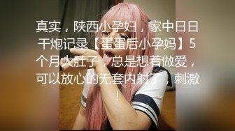 大连卫校的姑娘女上位还要加个跳蛋