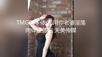 麻豆传媒 MD0255 月光下的中秋乱伦 中秋烧烤变居家乱伦 哥几个爆操亲妈和亲妹