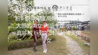 [MP4/1.49G]大神『91Boss58』 换妻4P淫乱餐桌上操美味女友