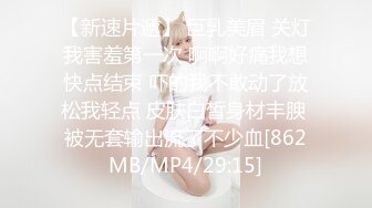 [MP4/ 634M] 娇小美女你的小心脏啊‘小爱同学，把音量调到百分之15’，骚妞随着音乐嗨起