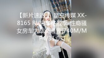 [MP4/ 639M] 屌哥全国探花偷拍肉肉可爱00后漂亮小妹妹 阴毛超浓活好