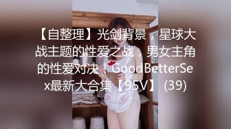 [MP4/ 3.05G] 外表甜美小姐姐！无毛馒头肥穴！情趣内裤道具自慰，假屌大黑，牛双管齐下