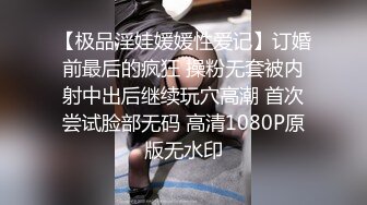 【硬核淫啪大神】Make性专家 红色情趣兔女郎采精内射 淫臀嫩穴后入视角 简直要命 全自动榨精抽臀调教