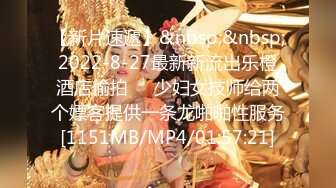 麻豆传媒最新出品MSD-029淫乱加班维修工日以继夜疯狂榨精-人气女神郭童童