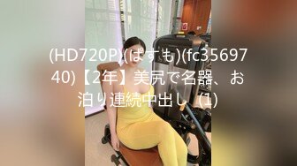 [MP4/ 2.02G] 和女神级气质御姐约会，紧身裹胸衣黑丝大长腿真是会打扮颜值还不错