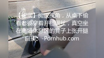 人妻洗澡在想什么？