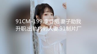 [MP4/ 408M] 小乔吃不饱新来的极品妞这次被两个小哥啪啪，全程露脸黑丝诱惑嘴里舔着大鸡巴