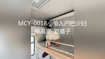 -双马尾『芽芽不乖』2022版最新私拍 边看片边和哥哥做爱 完美露脸