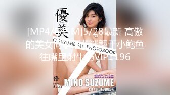 ★☆《美乳翘臀✨极品身材》★☆下面被他舌头吸允着拿着玩具玩弄，“求求你快进来”感觉自己已经变成了一个玩物不停的被把玩