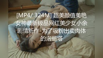 [MP4/222M]8/22最新 单位新来的美女实习生下药迷翻穿上肉丝好好玩她的小嫩BVIP1196