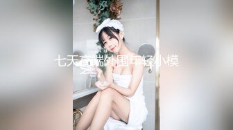 黑丝大长腿美眉胸型完美 舔逼足交无套输出白虎粉穴