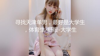 真正的骚人妻