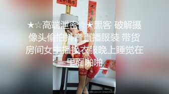 乱群P盛宴 性感娇妻和闺蜜被单男爆操，主动张开黑丝M腿，满嘴淫语呻吟不断，玩的开 放的开