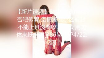 [MP4/1.06G]2023-8-2酒店偷拍丰满女孩喜欢被后入