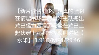 《顶级女神罕见泄密》初代网红模特鼻祖，极品外围名媛【潘娇娇】尺度全开，三点特写道具插白虎粉嫩B，私处真的无敌，撸点满满