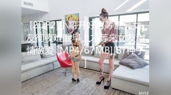 [MP4/2.09G]【爱情故事】22.02.03偷拍 网恋奔现 约炮良家熟女 人妻少妇