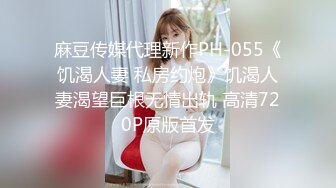 在读硕士生，人形母狗，萝莉风女神【鹤酱】福利四，啪啪喝自己的尿骚话连篇 (5)