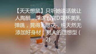 主题酒店TP-性感大胸美女问男的你是喜欢我还是你女友.生气了拿口红往男脸上画,被操说我不行了