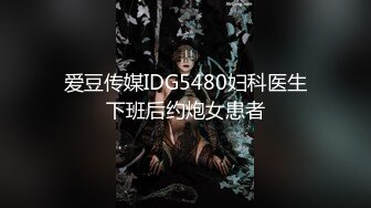 【推特骚货纯欲女神】极品骚母狗『狐不妖』最新剧情原声字幕啪啪《初恋》无套爆操极品女仆小嫩穴 高清1080P版 (2)