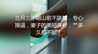 顶级福利！入会粉丝团专属91长腿翘臀淫妻母狗【诗妍】露脸性爱自拍，野外露出车震各种情趣制服啪啪 (23)