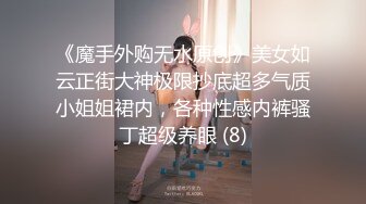 2020最新流出特攻队蹲守女卫隔间TP多位年轻漂亮美眉方便拍脸又拍下面技术一流1080P超清