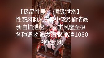 《顶流✿网红泄密》贵圈万人追踪网红可盐可甜百变女神【马苏儿】私拍三季，蜂腰蜜桃臀粉红蜜穴各种剧情COS啪啪