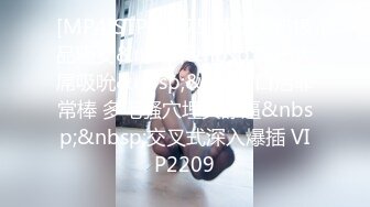 [MP4]STP24175 黑衣大奶极品骚女&nbsp;&nbsp;掏出大屌吸吮&nbsp;&nbsp;口活非常棒 多毛骚穴埋头舔逼&nbsp;&nbsp;交叉式深入爆插 VIP2209