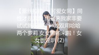 【情侣泄密大礼包】多位反差女友的真实面目被曝光??（15位美女良家出镜）