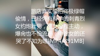 【新速片遞】&nbsp;&nbsp;《高能预警✅重磅》网红几十万粉身材颜值巅峰比女人还女人极品T【赵汝珍】私拍，各种紫薇啪啪白瞎这身材和颜值了[4220M/MP4/01:37:54]