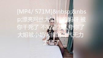 [MP4/ 739M] 牛仔裤高跟鞋新人苗条御姐啪啪，腰细美臀特写深喉交，翘起屁股第一视角后入