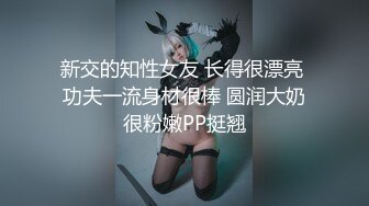 艹上海某银行性奴