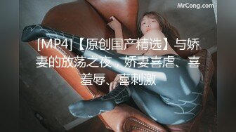 推特大神EDC隐退之作-怼操黑丝高跟OL美女内射 站炮后入操尿了 淫语浪叫