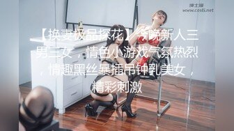 [MP4]麻豆传媒-『电话小姐』你为什么这么着急呢？仙儿媛出演