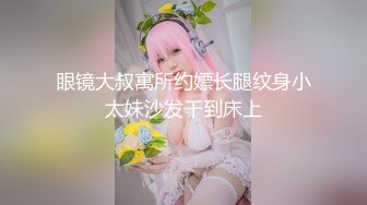 [HD/0.8G] 2024-10-13 星空传媒XKG-241崛起的环卫工用大鸡巴征服势利女