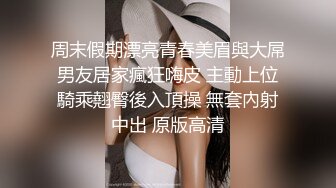 【粉丝福利】体育生小帅第一次被开苞嫩菊嗷嗷叫