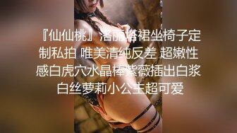 STP27544 【极品女神顶级流出】劲爆网红美女『柚子猫』自费订阅原版《阿尔托莉雅》多姿势速插内射粉穴