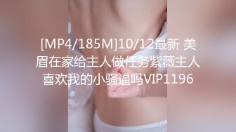 [MP4/755M]12/26最新 健身美女说高潮了被壮男抱起来狠草表情好骚VIP1196