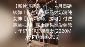 STP29458 【国产AV首发醉美性淫乱】红斯灯影像新作RS-018《引诱我的骚逼巨乳女同事 》忘情抽插 爆射巨乳