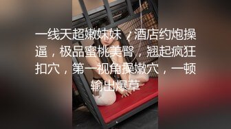 【某某门事件】邯郸销售秦嘉倪被自己绿帽奴老公投稿曝光流出，极品白虎逼！原版 4k修复！[RF/MP4/280MB]