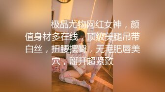 美女救夫心切❤️约谈律师上诉不料被内射中出 女神糖糖