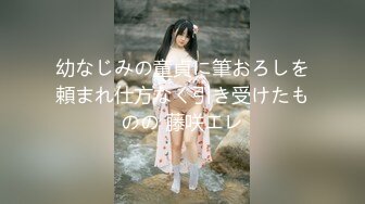 【onlyfans极品泰国乳牛】大波浪美女Pong kyubi厚嘴唇很性感 大车灯真的大 F杯巨乳太销魂