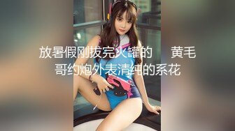 STP27395 ED Mosaic 美丽新同学小希无预警被男同学爆肛 疼的直叫